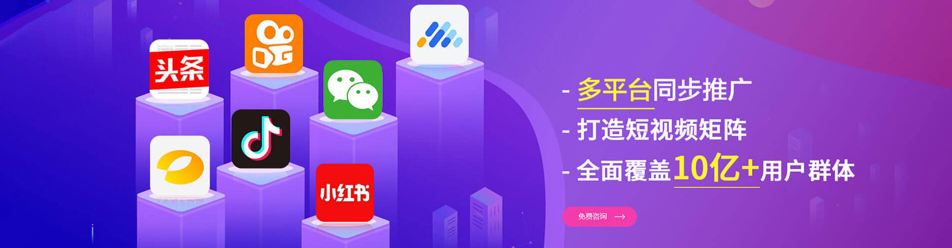 南涧sem优化师