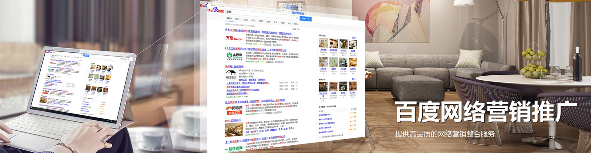 南涧sem竞价员