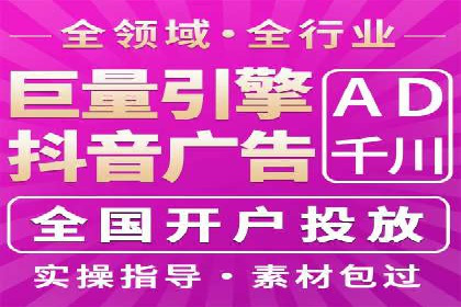 百度视频广告投放技巧：案例分享成功经验